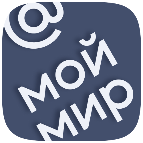 Изображение: Мой Мир+Майл.ру подтверждены по смс +7 +998 +380 аккаунты б.у формат маил+пароль+номер !Мой мир активирован Аватарка есть Пол: Муж или Жен