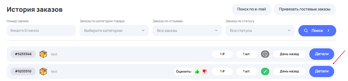2c97d2e133a62bb5327566d67209dca4.png
