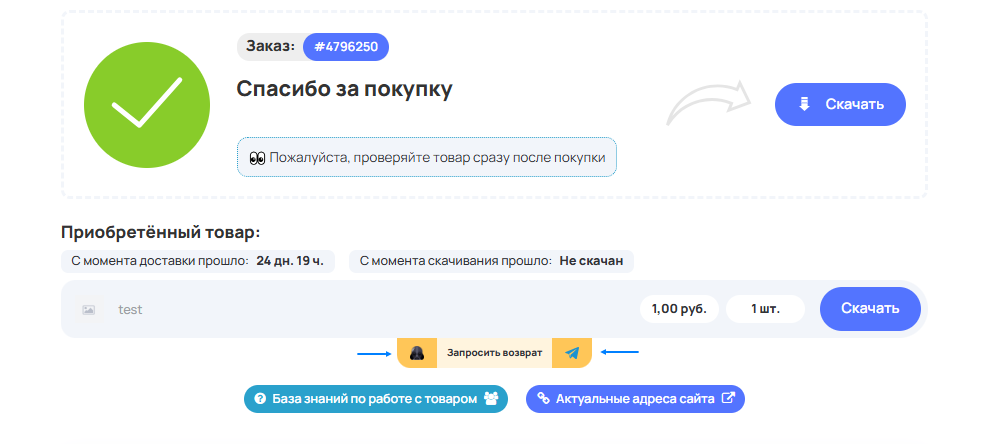 61f8c1c67d9c19d2dc347c46f376250a.png
